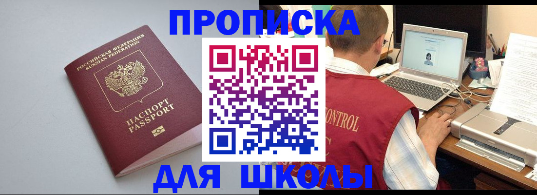 временная регистрация в Камбарке